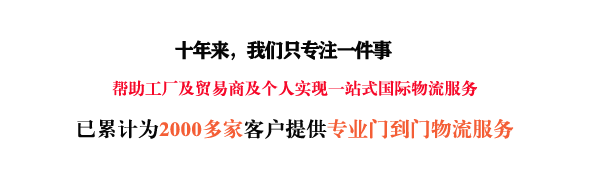 海運(yùn)進(jìn)口報(bào)關(guān)-國(guó)際海運(yùn)代理-空運(yùn)貨代清關(guān)-凡爵國(guó)際物流