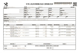 南美白蝦