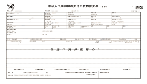 水性涂料進(jìn)口案例