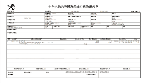 上?；旌蠚怏w進(jìn)口案例