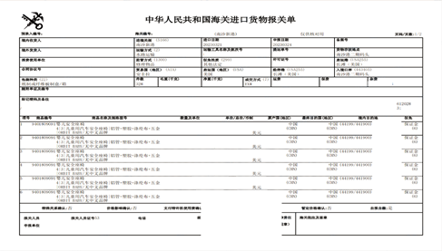 美國(guó)嬰兒安全座椅進(jìn)口案例