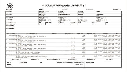 家具進(jìn)口案例